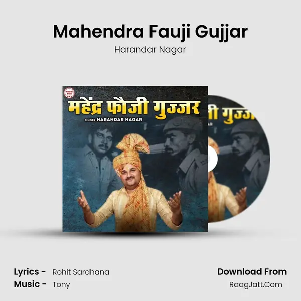 Mahendra Fauji Gujjar MP3 Song by Harandar Nagar Cover