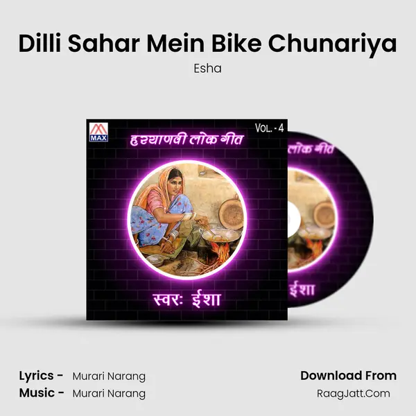 Dilli Sahar Mein Bike Chunariya Cover