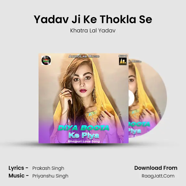 Yadav Ji Ke Thokla Se MP3 Song by Khatra Lal Yadav Cover