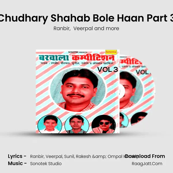 Chudhary Shahab Bole Haan Part 3 MP3 Song by Ranbir Cover