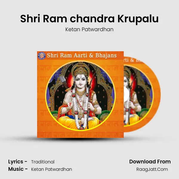 Shri Ram chandra Krupalu Cover