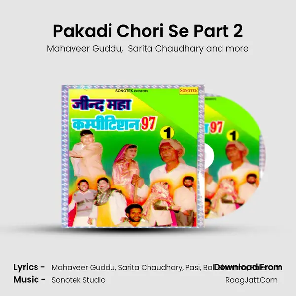 Pakadi Chori Se Part 2 MP3 Song by Mahaveer Guddu Cover