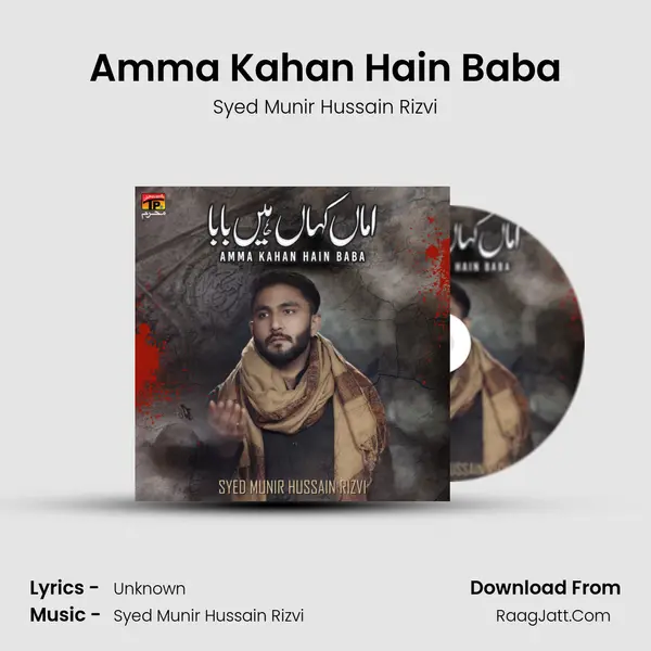 Amma Kahan Hain Baba MP3 Song by Syed Munir Hussain Rizvi Cover