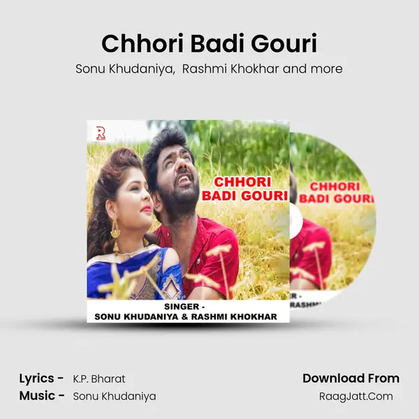 Chhori Badi Gouri - 