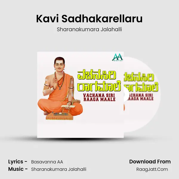 Kavi Sadhakarellaru MP3 Song by Sharanakumara Jalahalli Cover