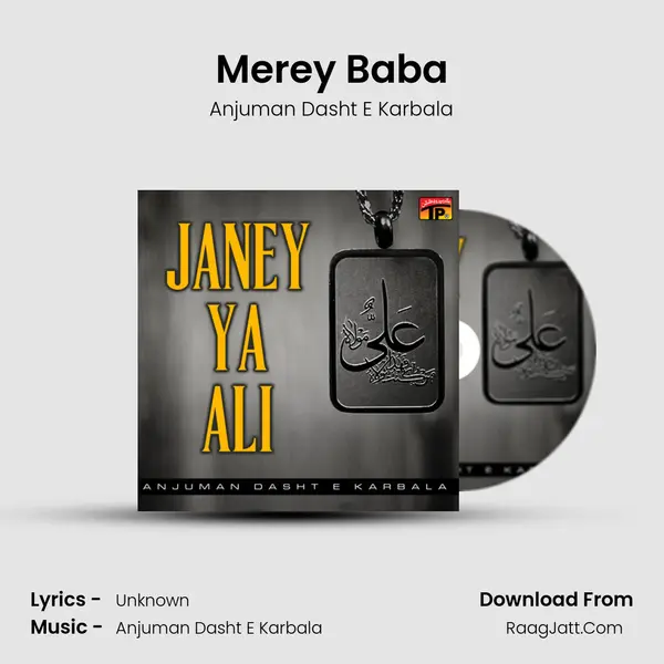 Merey Baba MP3 Song by Anjuman Dasht E Karbala Cover