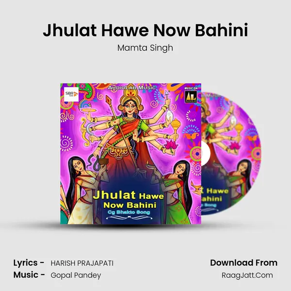 Jhulat Hawe Now Bahini MP3 Song by Mamta Singh Cover