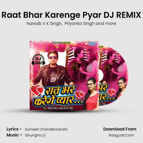 Raat Bhar Karenge Pyar - 