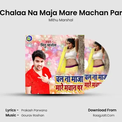 Chalaa Na Maja Mare Machan Par - 