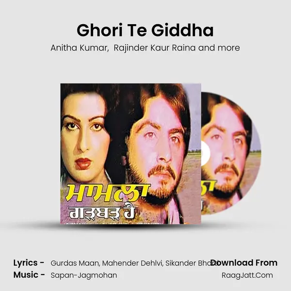 Ghori Te Giddha MP3 Song by Anitha Kumar Cover