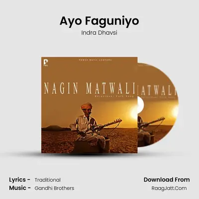 Ayo Faguniyo MP3 Song by Indra Dhavsi Cover