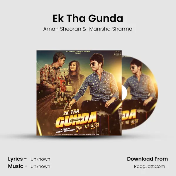 Ek Tha Gunda mp3 song