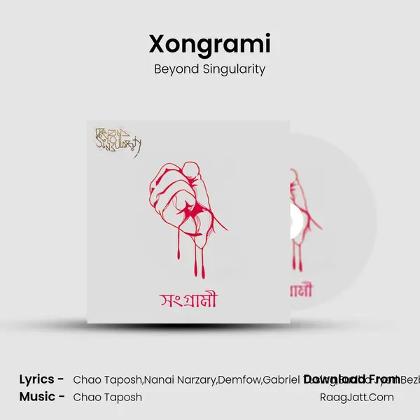 Xongrami - Beyond Singularity