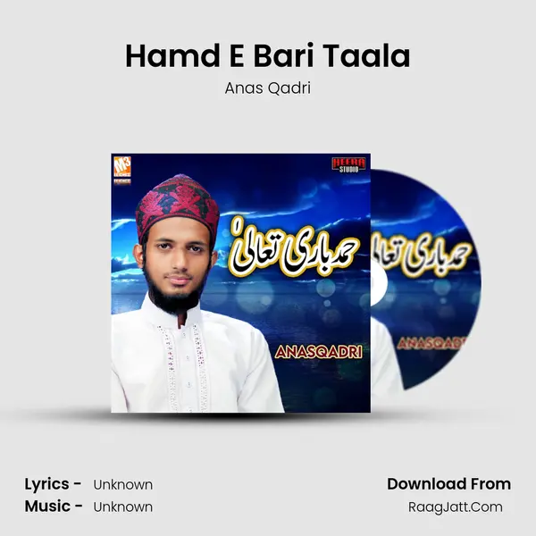 Hamd E Bari Taala - Single - 