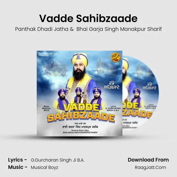 Vadde Sahibzaade - Panthak Dhadi Jatha