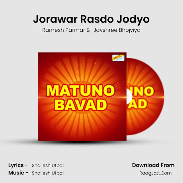 Jayshree Bhojviya