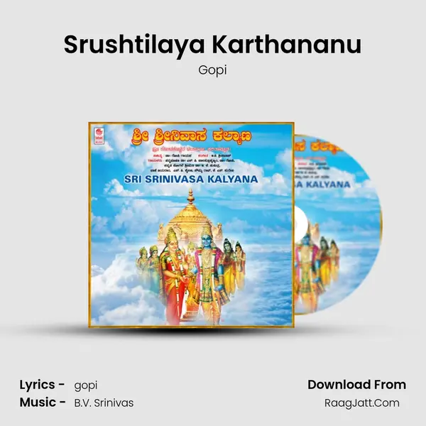 Srushtilaya Karthananu MP3 Song by Gopi Cover