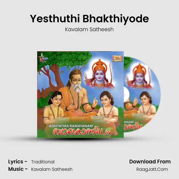 Yesthuthi Bhakthiyode MP3 Song by Kavalam Satheesh Cover
