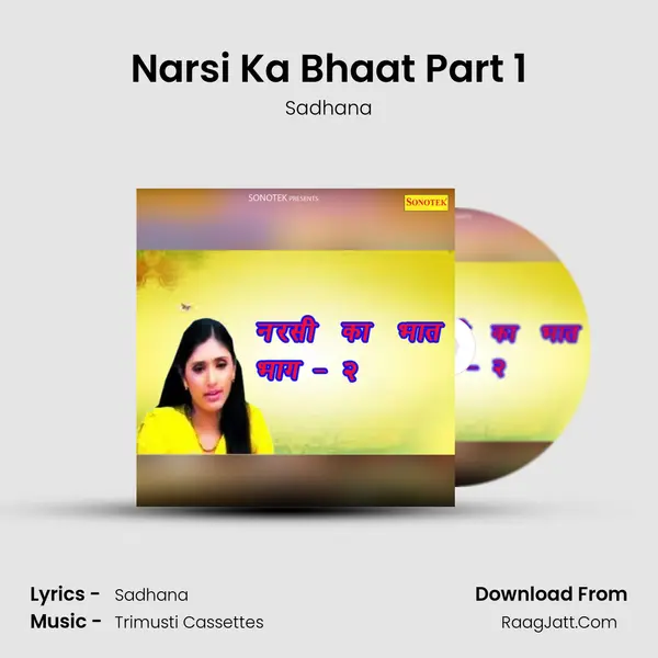 Narsi Ka Bhaat Part 1 mp3 song