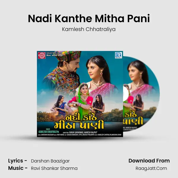 Nadi Kanthe Mitha Pani - 