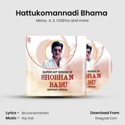 Hattukomannadi Bhama (From 