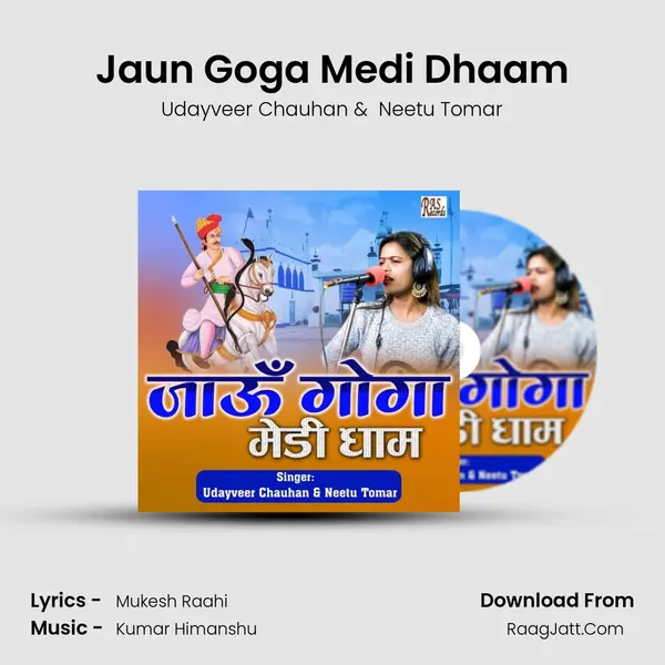 Jaun Goga Medi Dhaam mp3 song