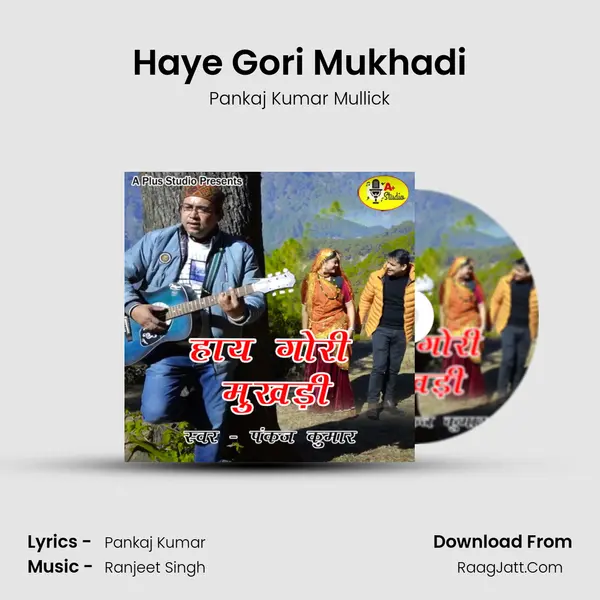 Haye Gori Mukhadi mp3 song