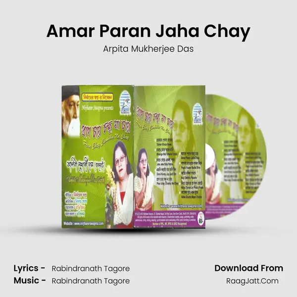 Amar Paran Jaha Chay MP3 Song by Arpita Mukherjee Das Cover