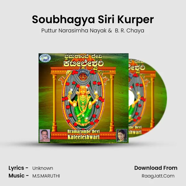 Soubhagya Siri Kurper MP3 Song by Puttur Narasimha Nayak Cover