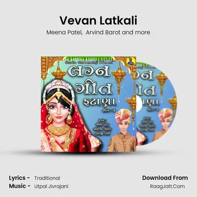 Vevan Latkali mp3 song