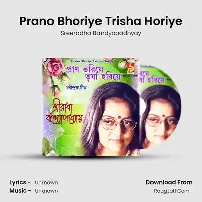 Prano Bhoriye Trisha Horiye - Sreeradha Bandyopadhyay
