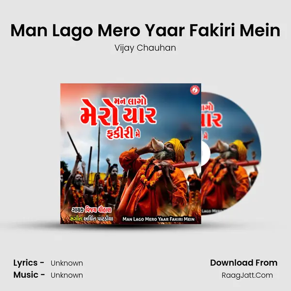 Man Lago Mero Yaar Fakiri Mein - Single - 