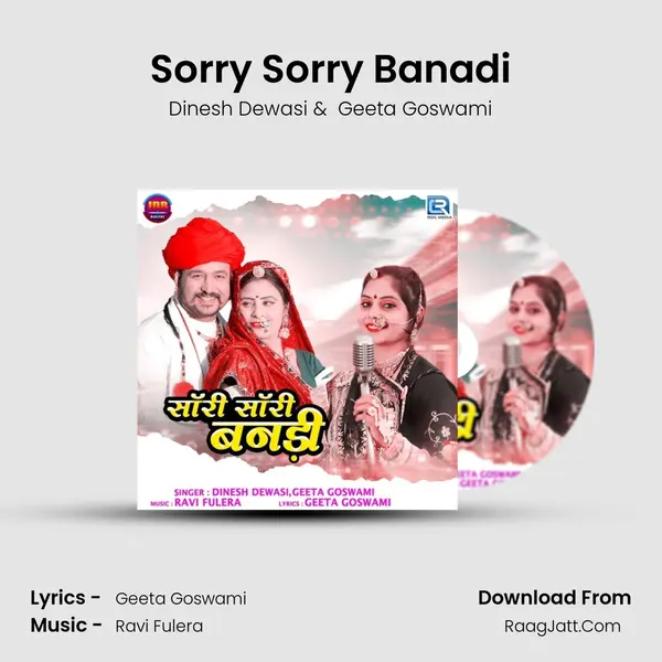Sorry Sorry Banadi - 