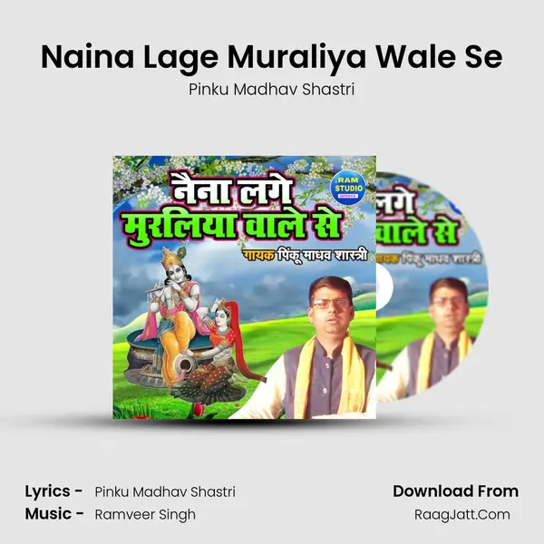 Naina Lage Muraliya Wale Se MP3 Song by Pinku Madhav Shastri Cover