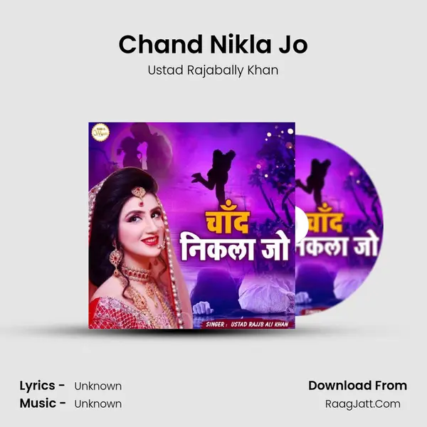 Chand Nikla Jo mp3 song