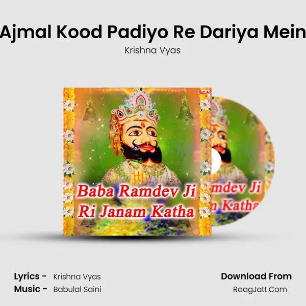 Ajmal Kood Padiyo Re Dariya Mein MP3 Song by Krishna Vyas Cover