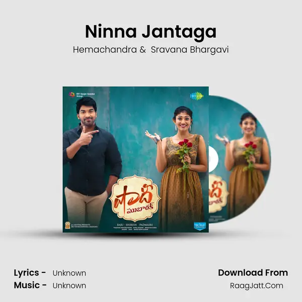 Ninna Jantaga MP3 Song by Hemachandra Cover