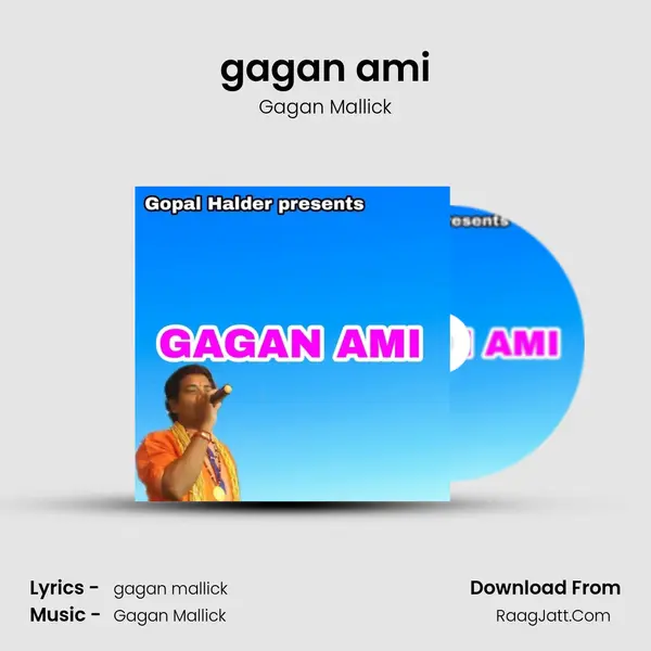 gagan ami mp3 song