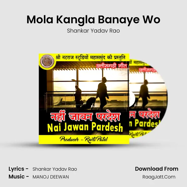 Mola Kangla Banaye Wo MP3 Song by Shankar Yadav Rao Cover