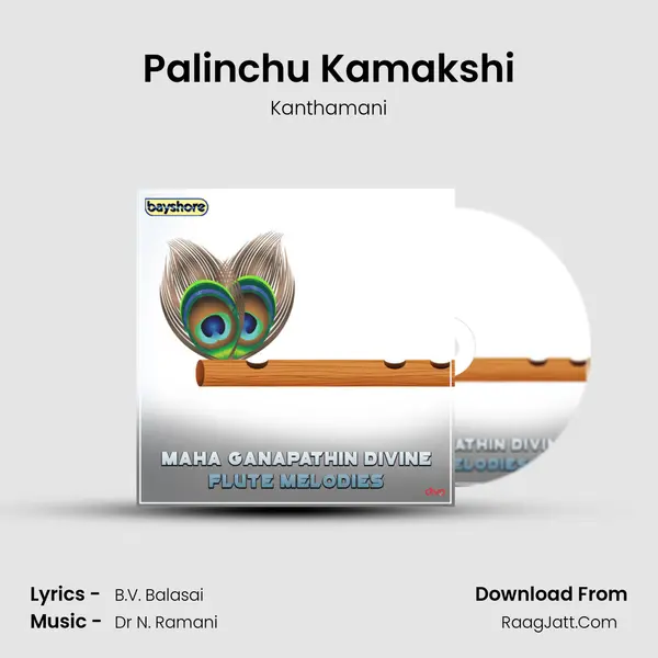 Palinchu Kamakshi MP3 Song by Kanthamani Cover