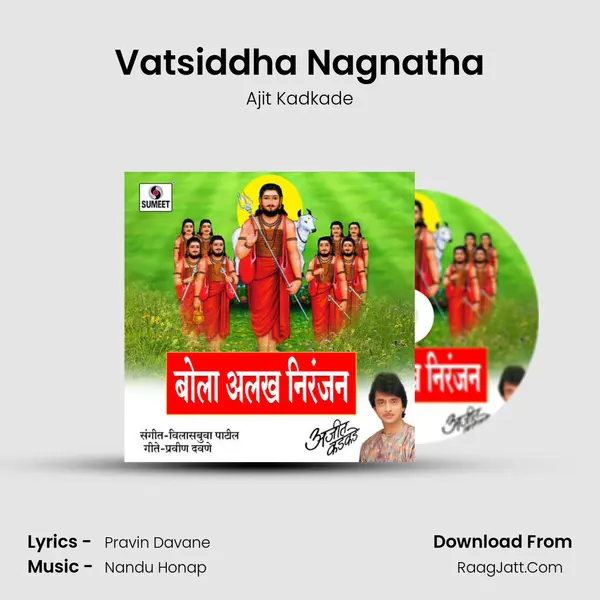 Vatsiddha Nagnatha MP3 Song by Ajit Kadkade Cover