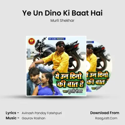 Ye Un Dino Ki Baat Hai MP3 Song by Murli Shekhar Cover