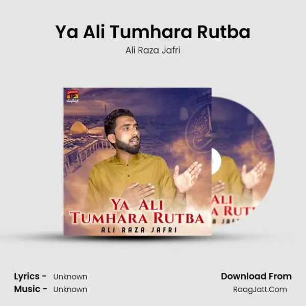 Ya Ali Tumhara Rutba - Single - 