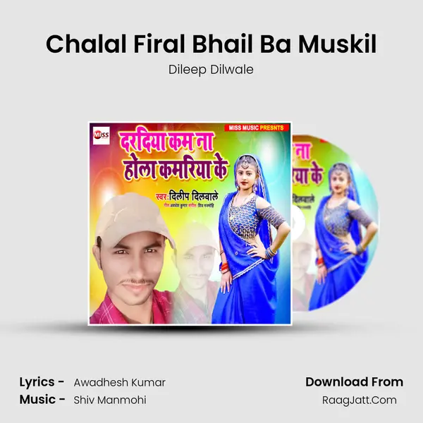 Chalal Firal Bhail Ba Muskil mp3 song