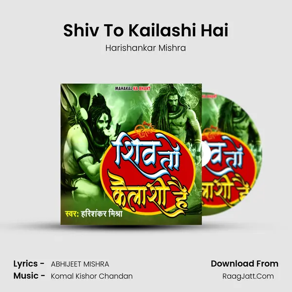 Shiv To Kailashi Hai mp3 song