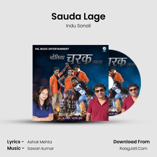 Sauda Lage MP3 Song by Indu Sonali Cover