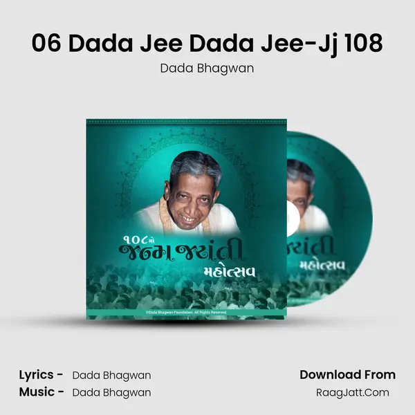 06 Dada Jee Dada Jee-Jj 108 MP3 Song by Dada Bhagwan Cover