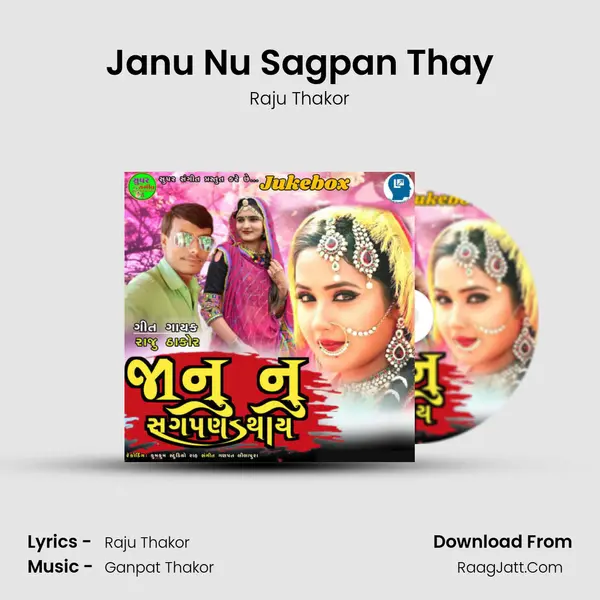 Janu Nu Sagpan Thay - 