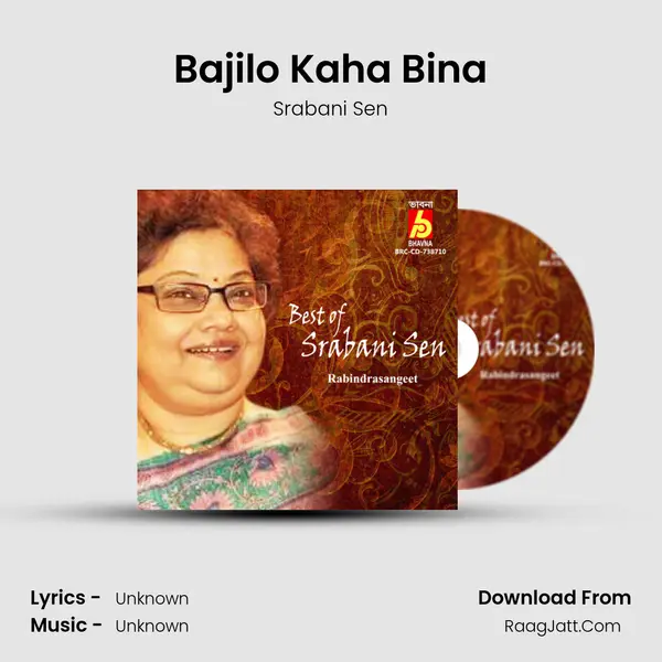 Bajilo Kaha Bina MP3 Song by Srabani Sen Cover