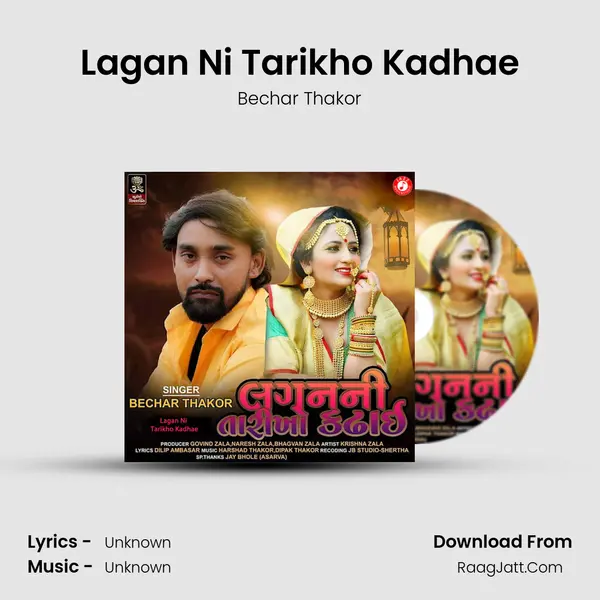Lagan Ni Tarikho Kadhae - Single - 